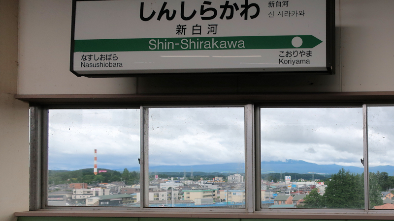 移住先探し② 知の流離人(ちのさすらいびと)